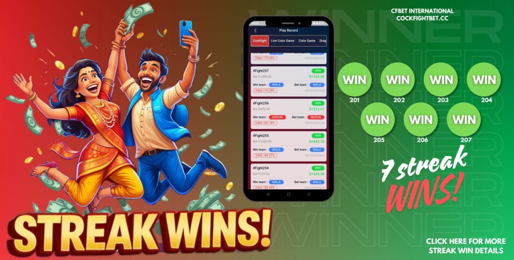 cfbet-win-streak